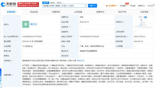孟羽童離職格力后成立個人工作室，以數字內容制作服務開啟事業新篇章